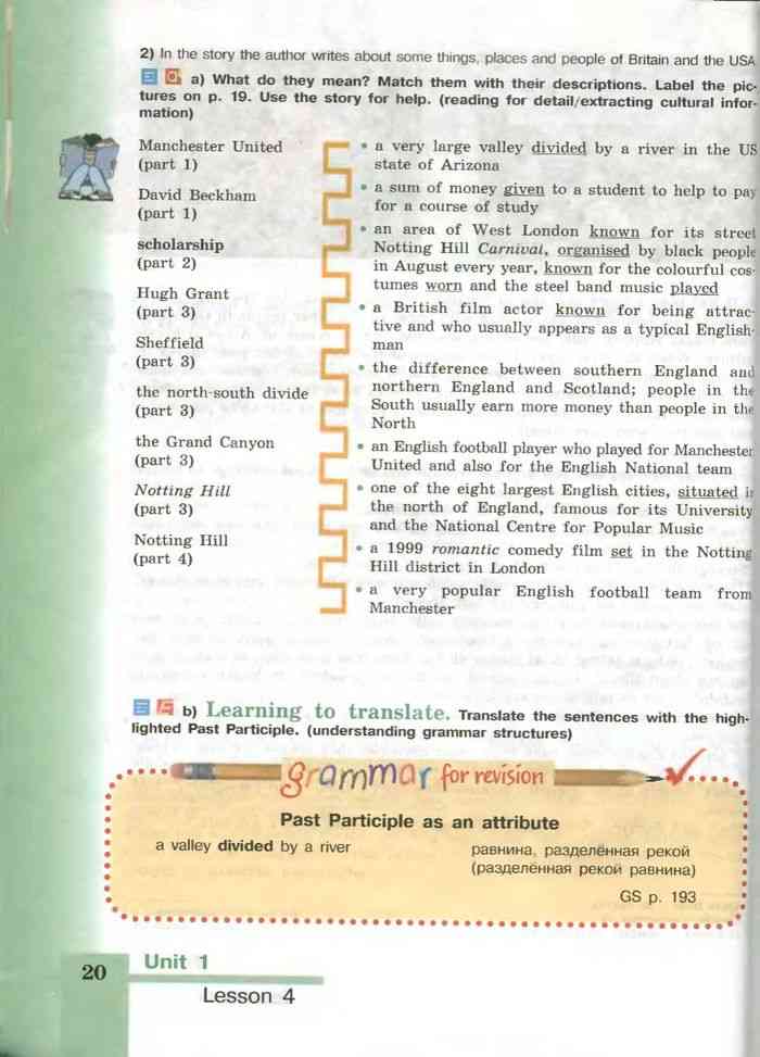 кузовлев 8 учебник.