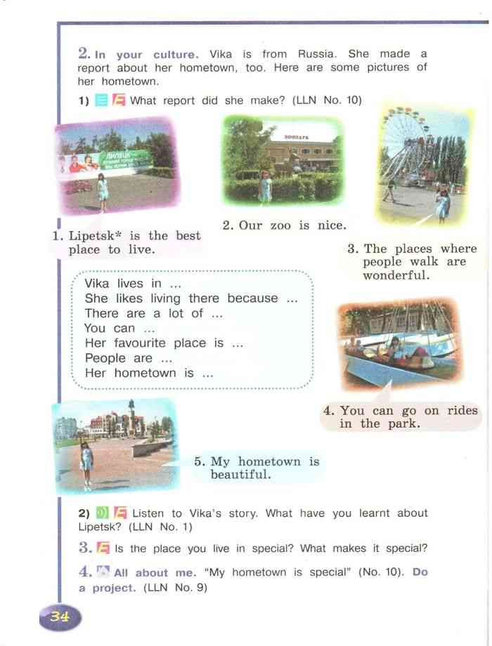 английский язык 4 класс кузовлев учебник ответы. гдз по английскому 4 класс учебник кузовлев. английский язык. английский язык 4 класс учебник кузовлев. английский язык 4 класс учебник кузовлев.