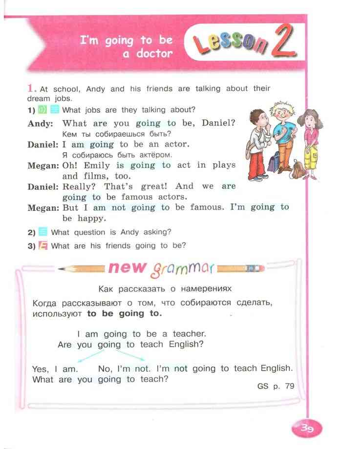 Английский язык 4 класс рабочая тетрадь на английском языке. English 4 кузовлев учебник. Упражнения кузовлев 4 класс. Гдз по английскому языку activity book. Английский язык 4 класс рабочая тетрадь кузовлев стр 26.