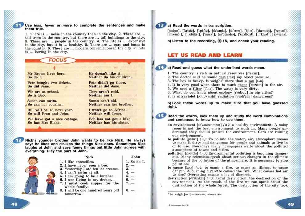 правила чтения y в английском языке. Read and say. Like nick. 1 i like nick. Rex перевод.