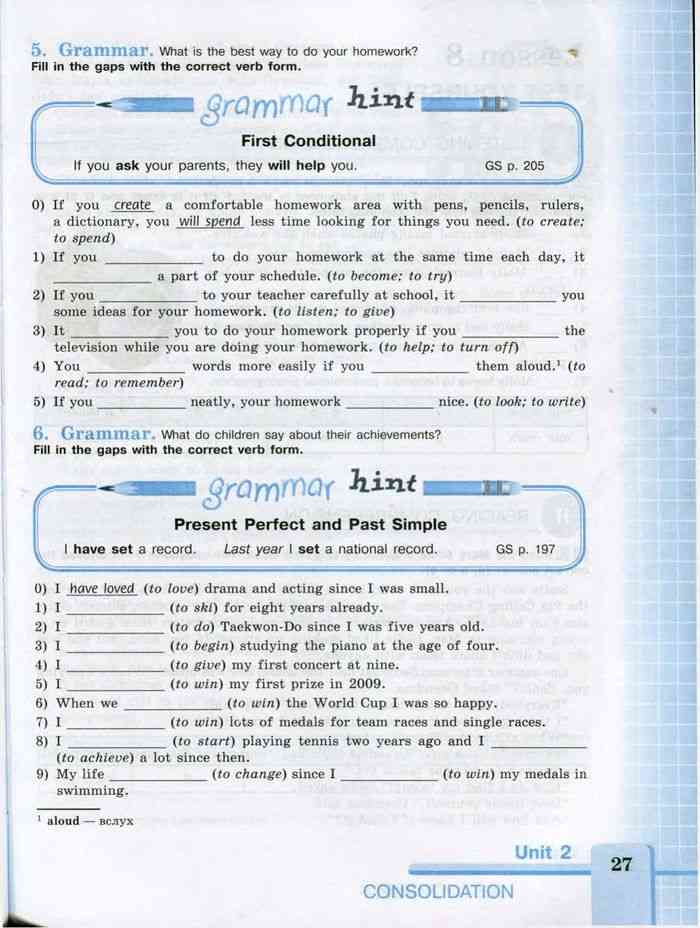 English 3 класс афанасьева михеева проверочные работы. Контрольные работы по английскому языку 3 класс афанасьева михеева. Rainbow 7 контрольные работы unit 2. Rainbow 7 контрольные работы unit 2. Контрольные задания по английскому языку афанасьева 7 класс.