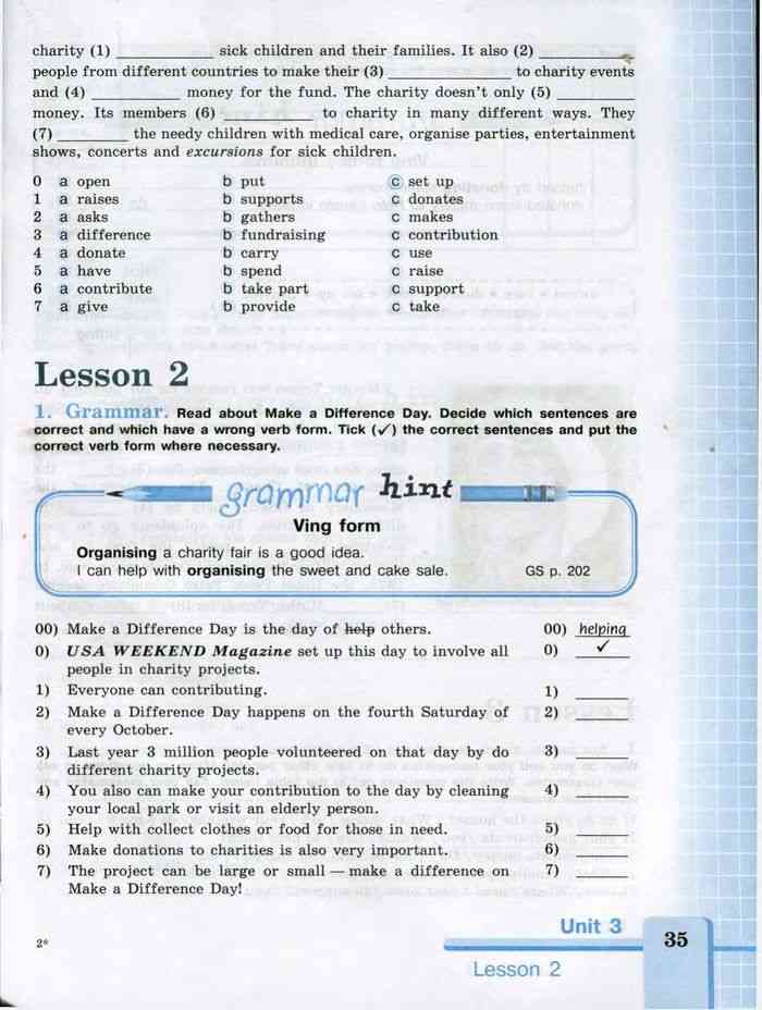 Английский седьмой класс страница 80. Английский язык кузовлёв седьмой класс страница 166-167.