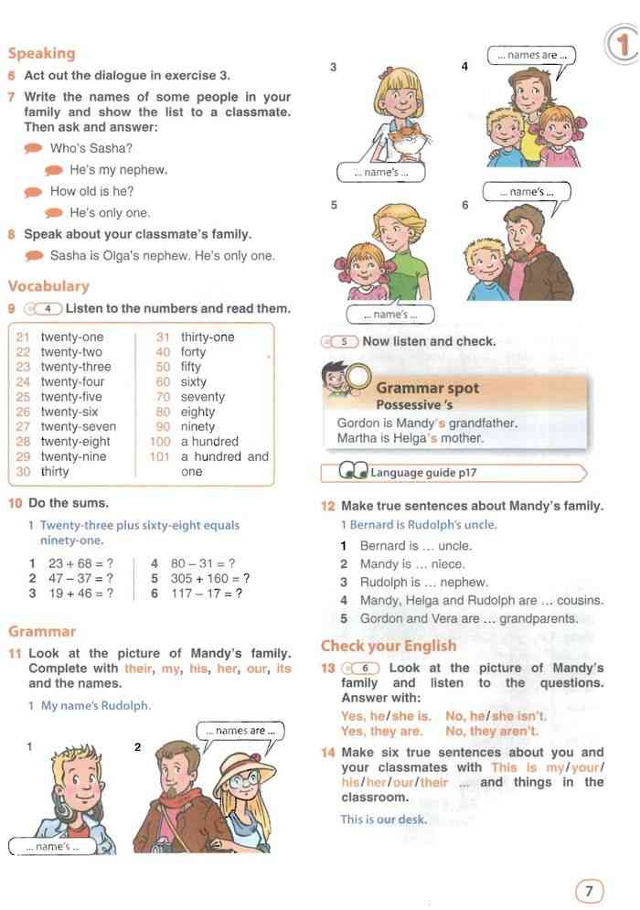 Английский язык 5 класс учебник Комарова. Английский комарова 7 класс страница 84