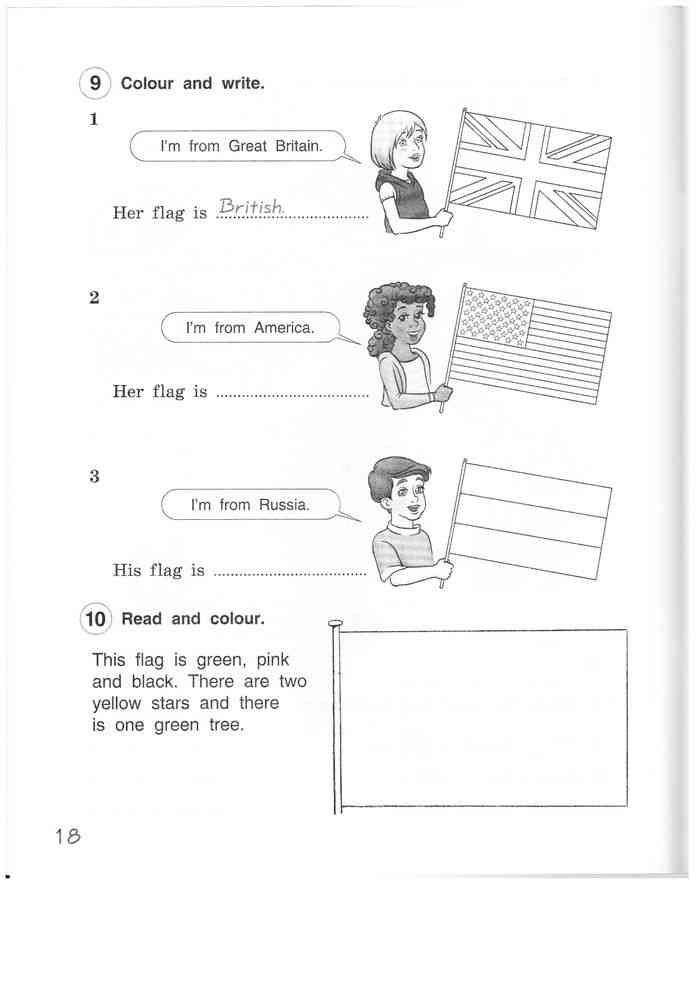 Английский рабочая тетрадь страница 4