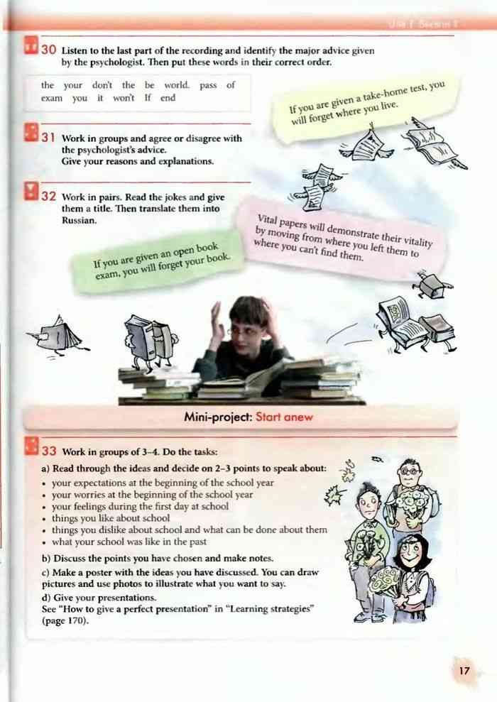 Биболетова 10 класс. Учебник по англ 10 класс биболетова. Гдз по английскому языку 10 класс биболетова. Гдз по английскому языку 10 класс биболетова учебник. Мини проект по английскому языку 8 класс биболетова.