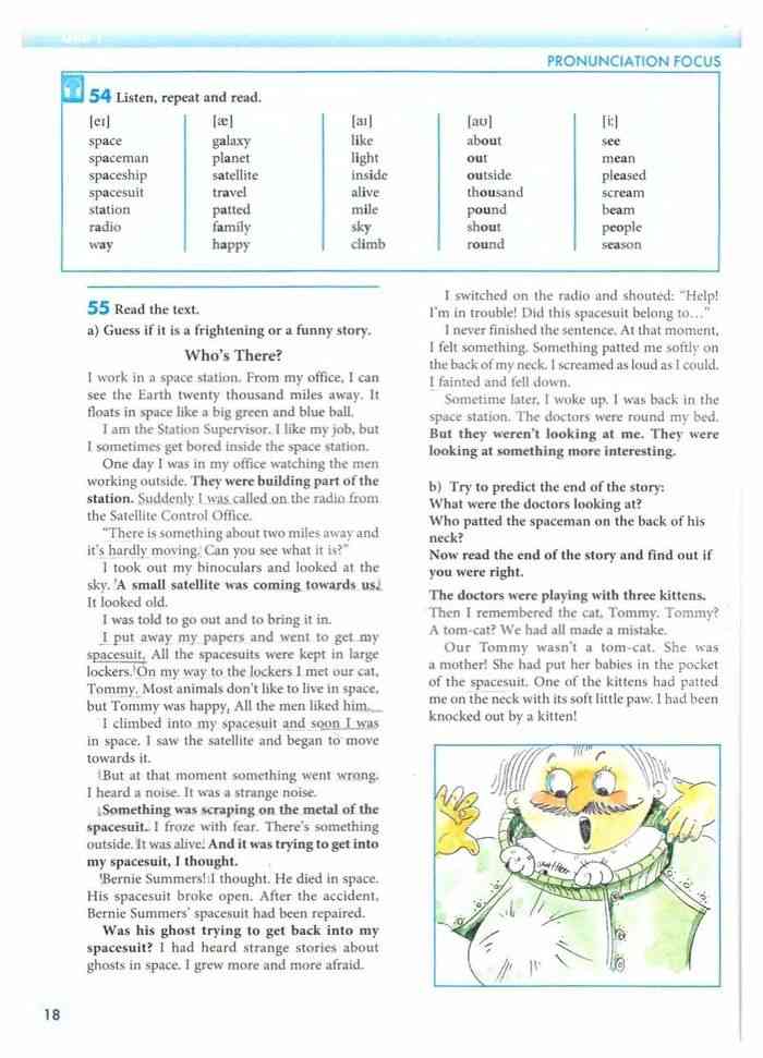 Английский язык учебник биболетова 8 класс ответы. Английский язык 8 класс Трубанева. Английский язык 8 класс биболетова учебник.