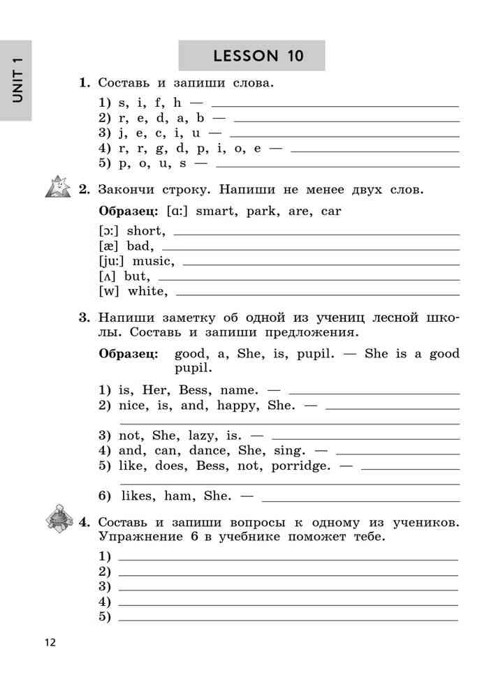 Enjoy english 3 класс рабочая тетрадь. английский язык 3 класс контрольные биболетова. английский язык 3 класс рабочая тетрадь биболетова.