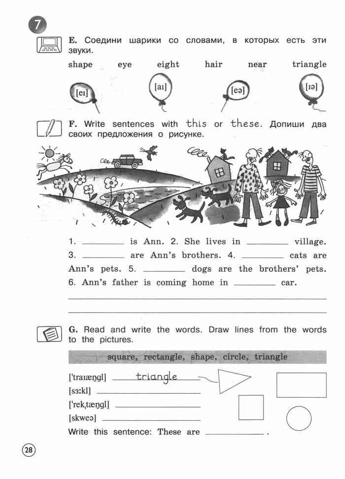 Английский язык страница 28 номер. Английский язык 3 рабочая тетрадь Вербицкая. Forward английский язык 3 класс рабочая тетрадь 3 стр. 3 Класс английский язык рабочая тетрадь стр 28 Вербицкая. Англ язык раб тетрадь Вербицкая 3 класс.