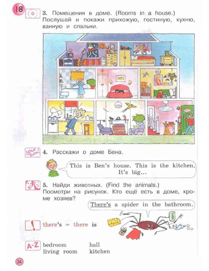 английский 2 класс страница 6. английский язык учебник 2 класс упражнения. английский язык 2 класс вербицкая. книга на английском языке для 2 класса с заданиями. Spotlight учебник.