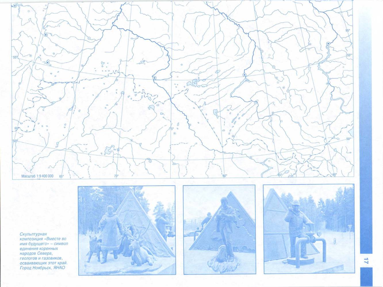 Горы южной сибири контурная карта. Горы Южной Сибири контурная карта 9 класс. Алтае-Саянская Горная Страна контурная карта пустая. Алтае-Саянская Горная Страна контурная карта. Алтае Саянская Страна контурная карта.