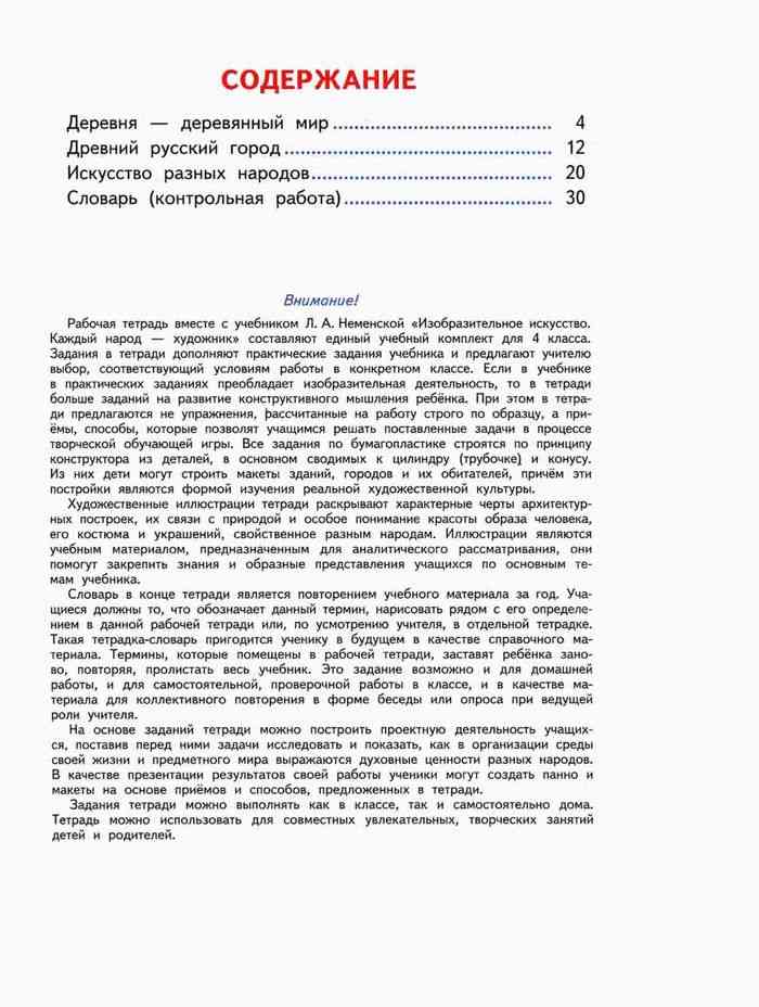 Концепция «смерти автора» Ролана Барта. Занимательная электроника цифровые схемы Амано Хидэхару книга.