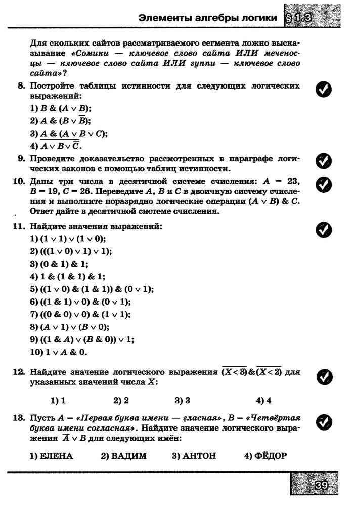  Foto 42