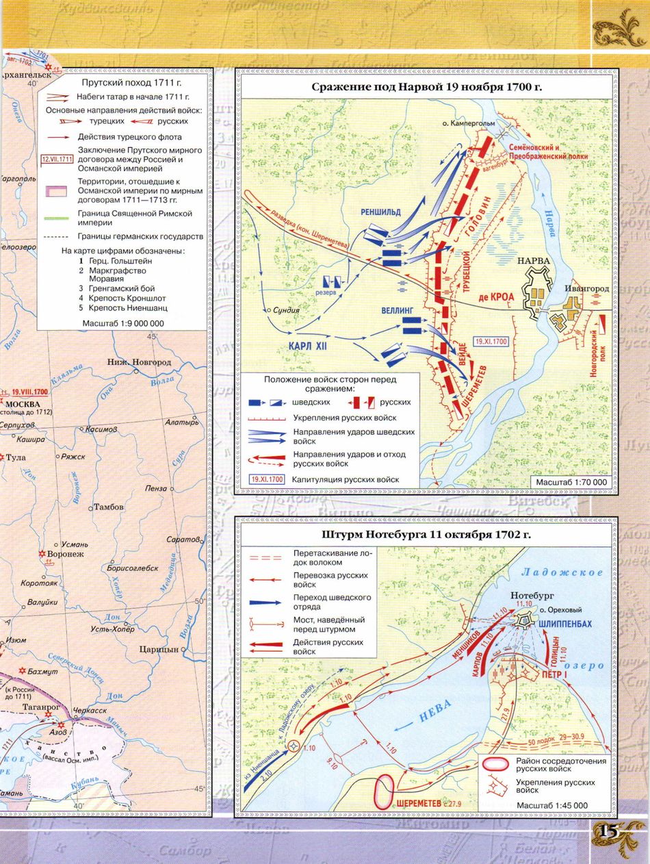 Нарвская конфузия карта