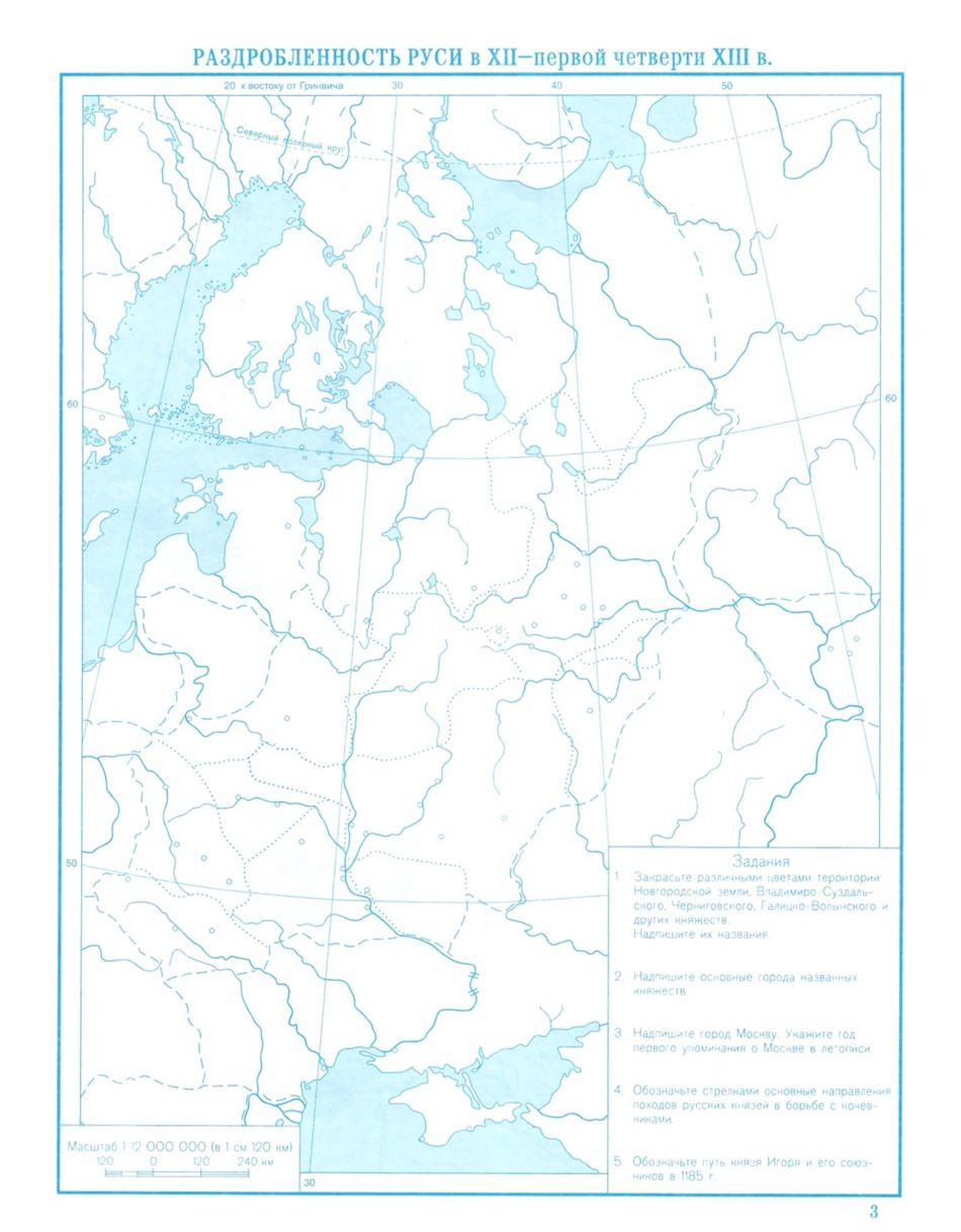 Контурная карта стр 12 13