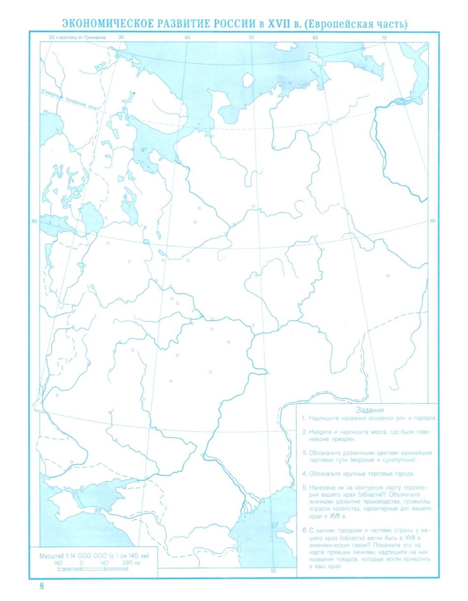 Экономическое развитие россии в xvii в карта