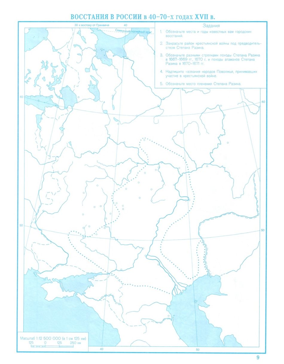Восстание в россии в 40 70 годах 17 века карта