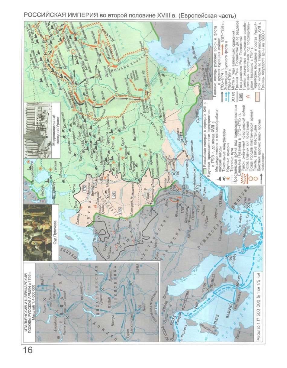 Контурная карта 6 класс история отечественная история с древнейших времен до конца 18 века