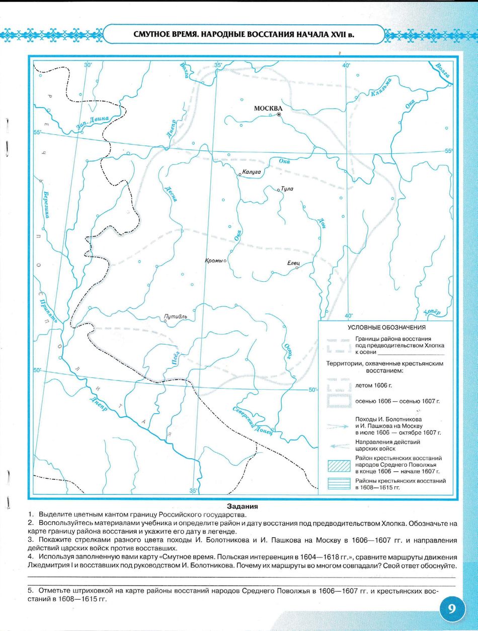 Народные восстания в 18 в контурная карта