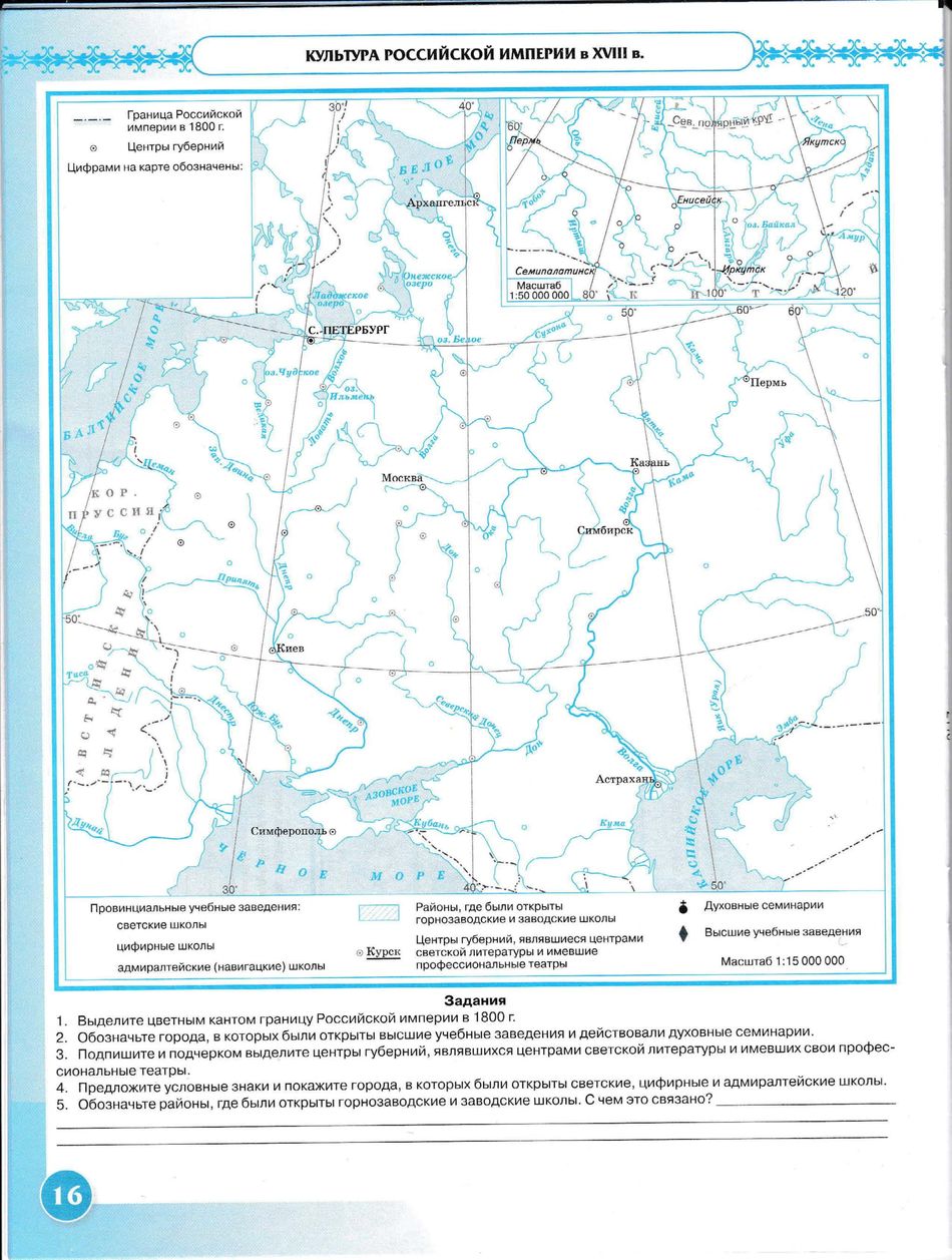 Контурная карта российская империя при петре 1