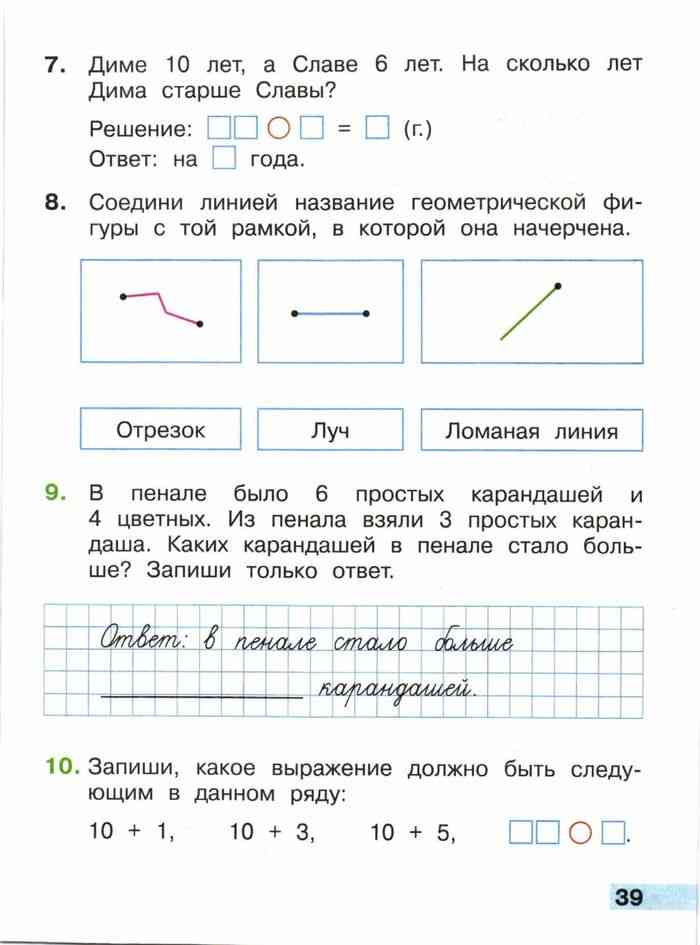 Из пенала в котором лежат 8 простых и 12 цветных