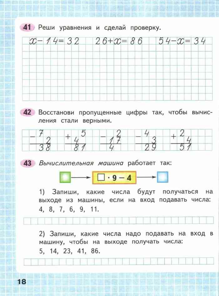 Моро рабочая тетрадь 1 класс стр 28. Математика 3 класс рабочая тетрадь 2 часть Моро Волкова. Математика Моро Волкова часть 2 стр 18. Математика 3 класс Моро 2 часть внетабличное умножение и деление. Математика 3 класс 2 часть Моро Волкова.