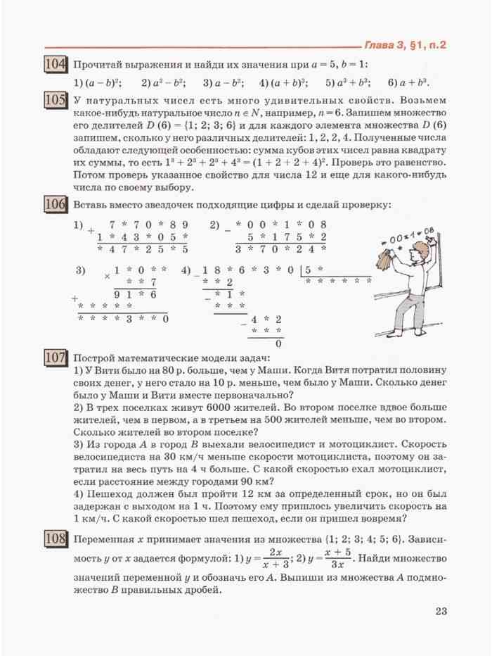 Учебник петерсон читать