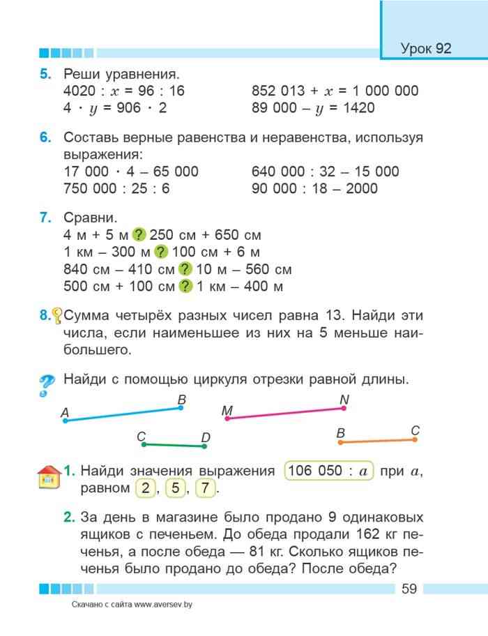 в магазин привезли фрукты в ящиках. решение задачи в магазине привезли 135 килограмм вермишели. до обеда продали 60%. до обеда в магазине было продано. продано ящиков обеда продано.