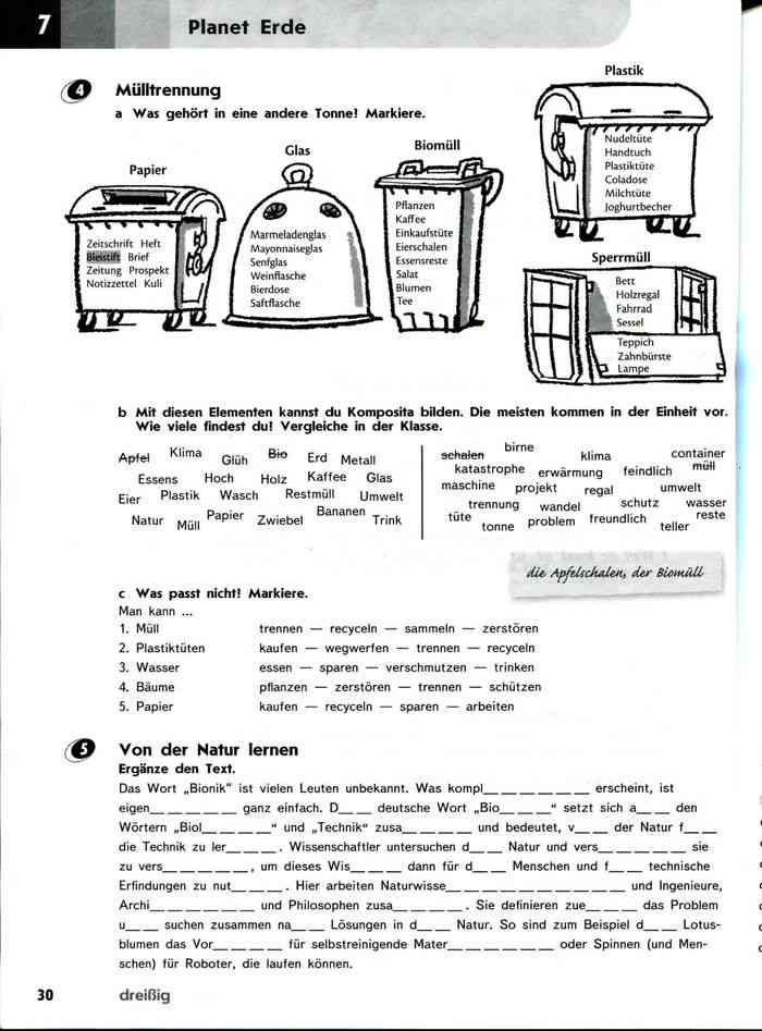 Немецкий язык 9 класс горизонты. Немецкий язык рабочая тетрадь 9 класс Аверин. Рабочие листы, 9 класс немецкий язык, Аверин.. Рабочая тетрадь по немецкому языку 9 класс горизонты. Немецкий язык 9 класс горизонты тетрадь.