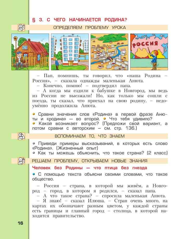 1996 Новый Год Для Маленькой Анюты 1996 Новый Год Для Маленькой Анюты